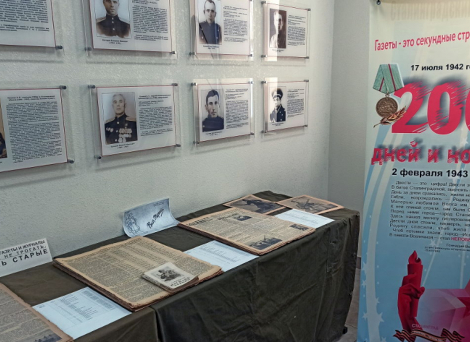 В Волгограде открылась уникальная ретро-выставка печатных изданий